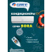 Настенная сплит-система Gree Bora GWH18AAС-K3NNA2A